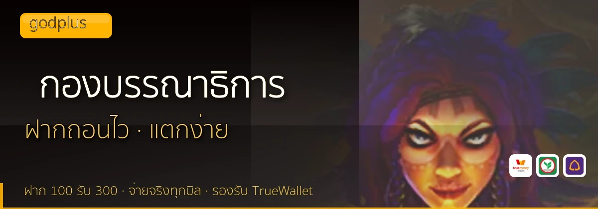 (b) => `กองบรรณาธิการ ${b.name} วิธีการรีวิว${KEYWORD} ${YEAR}`