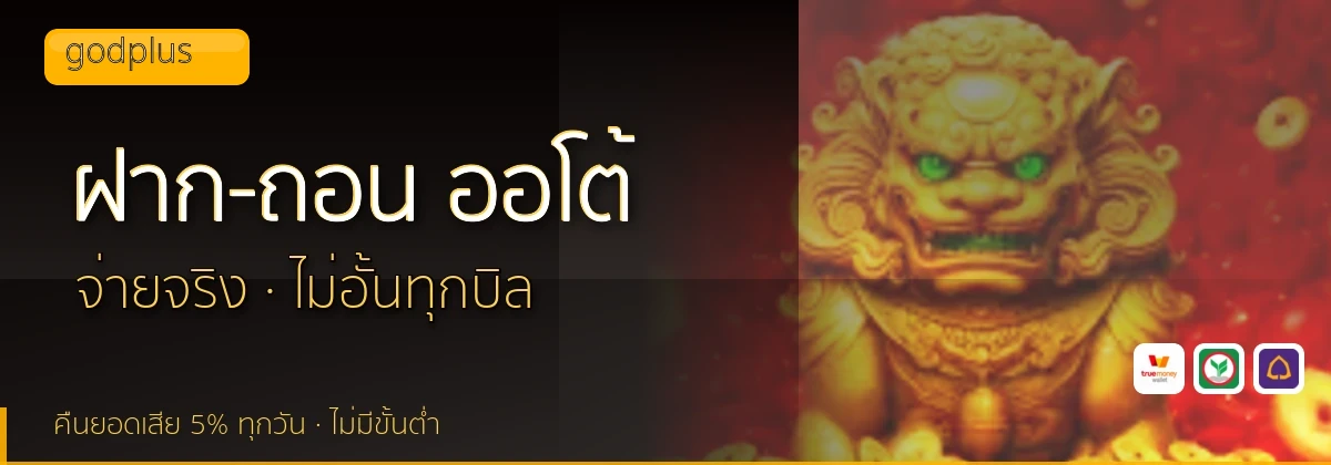 (b) => `ฝาก-ถอน ${b.name} ${KEYWORD} True Wallet ออโต้ ${YEAR}`