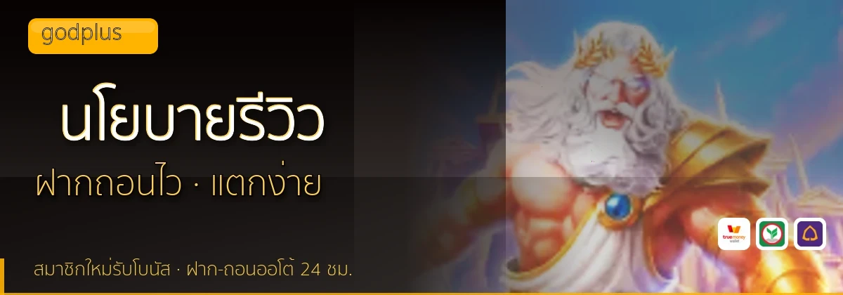 (b) => `นโยบายบรรณาธิการและวิธีการรีวิว${KEYWORD} | ${b.name}`