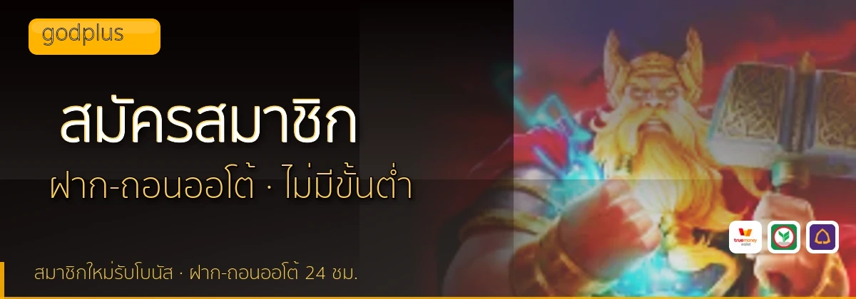(b) => fitTitle(`วิธีสมัคร ${b.name} ${KEYWORD}`, pickKw(b, "register"), `รับโบนัสต้อนรับ ${YEAR}