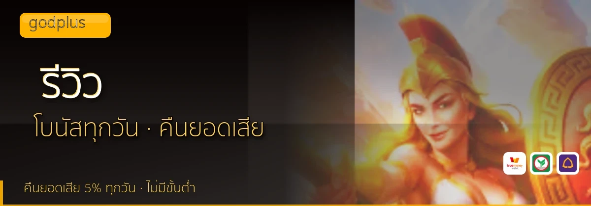 (b) => `รีวิว ${b.name} ${KEYWORD} ดีไหม ข้อดีข้อเสีย ${YEAR}`